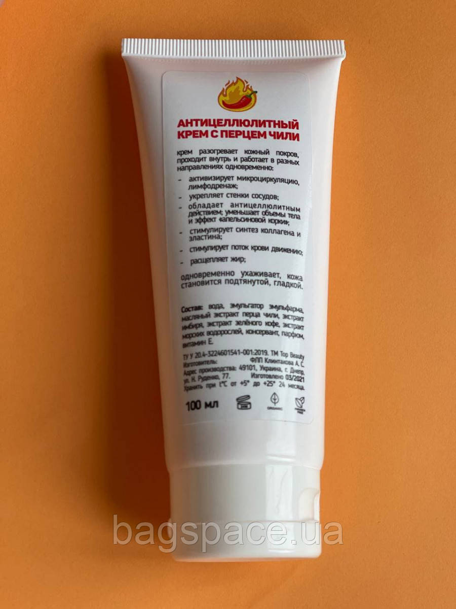 Антицеллюлитный Крем Top Beauty Chili Pepper 100мл BS, Код.