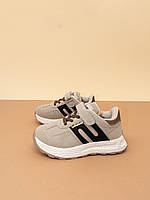 Стильні кросівки для хлопчика дівчинки бежеві 29 детские кроссовки для мальчика деми Jong Golf