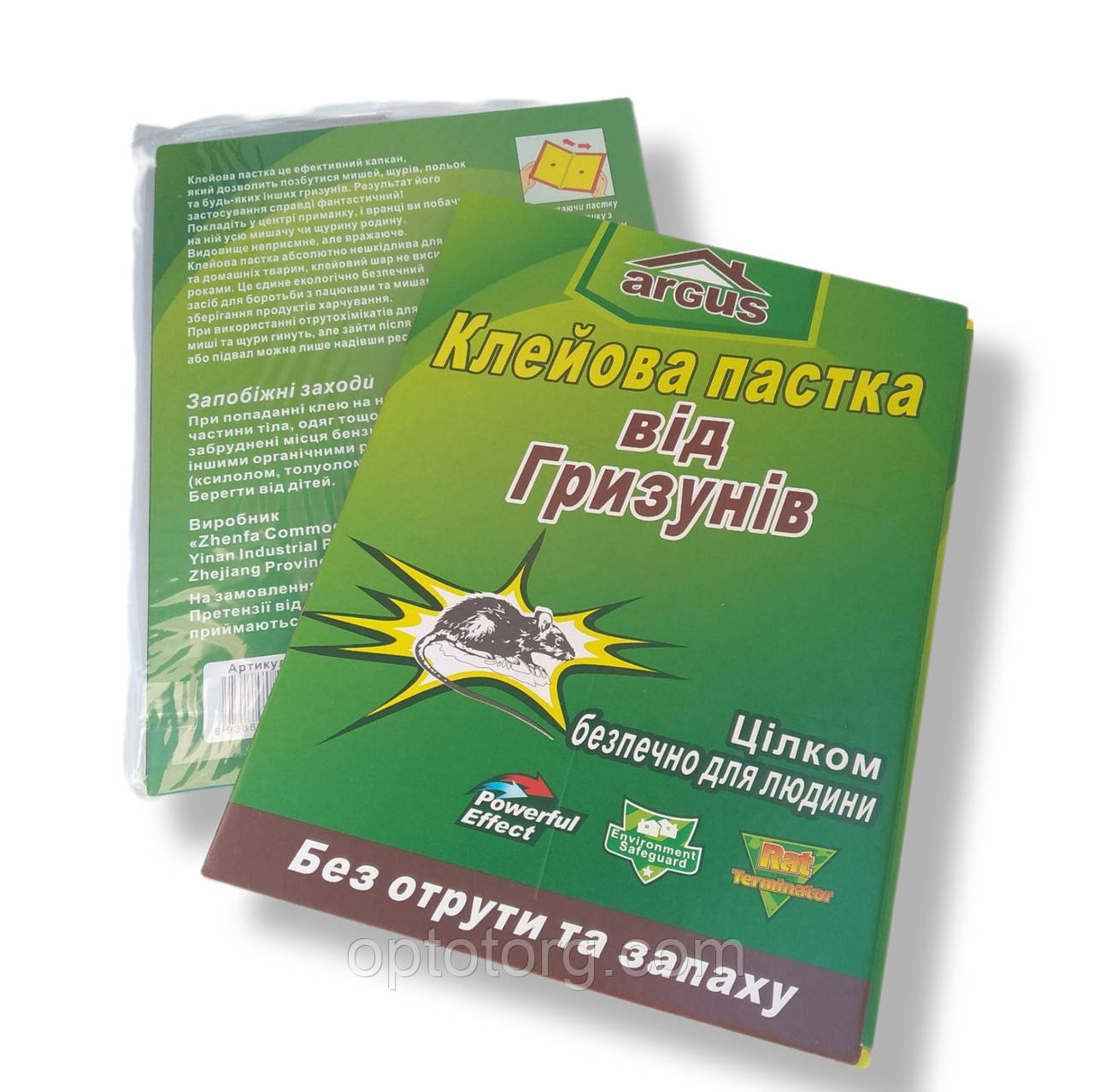 Клейова пастка від гризунів Велика Книжка21*32 см ARGUS