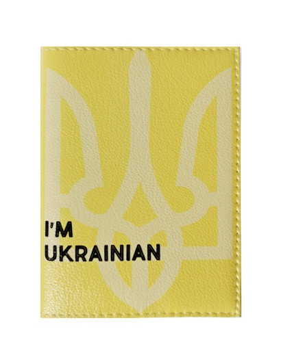 Обкладинка на паспорт "Українця"