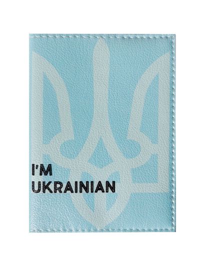 Обкладинка на паспорт "Українця"
