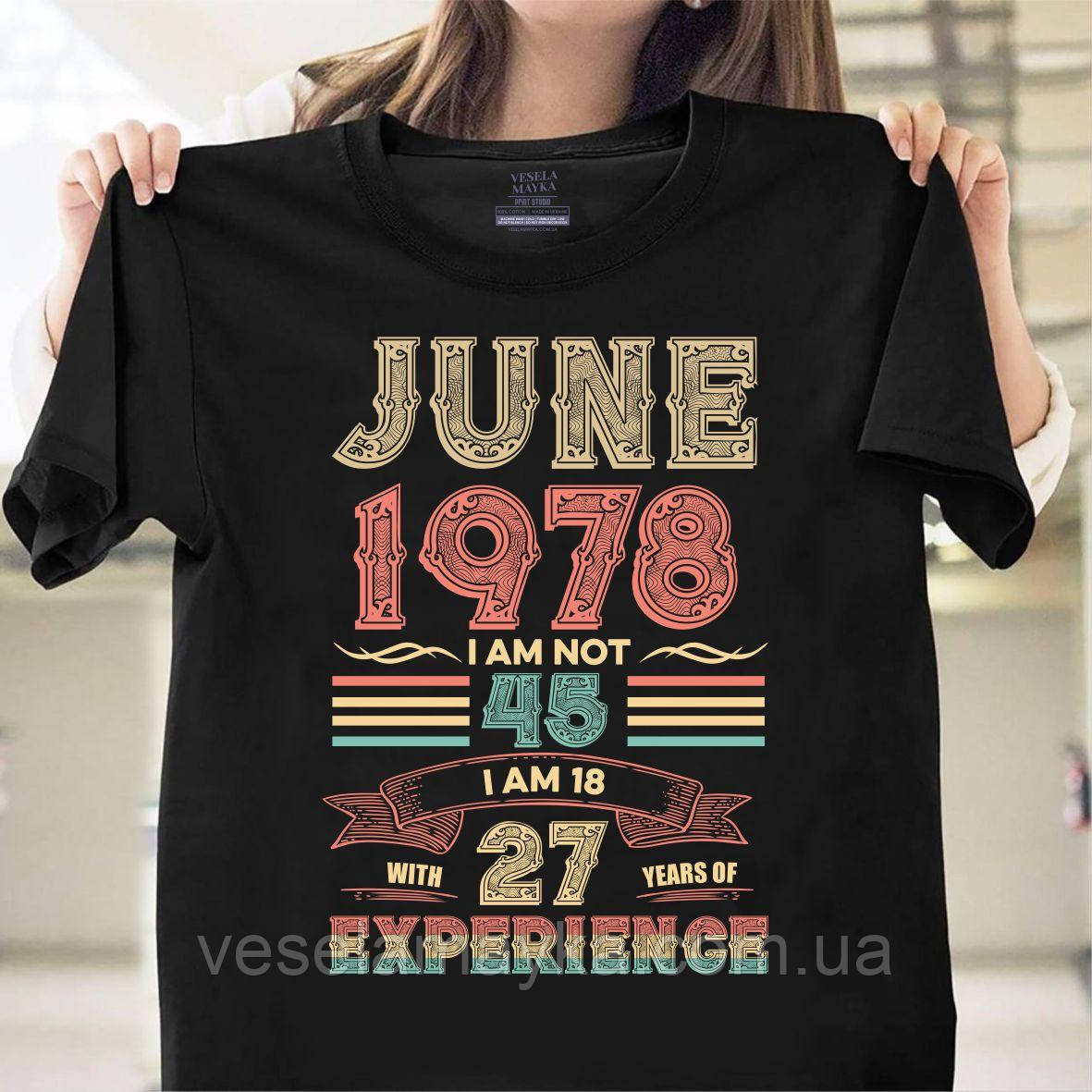 Футболка June 1978 (45 лет). Розмір XL