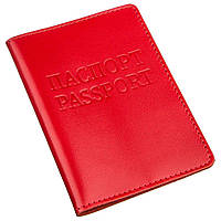 Кожаная обложка на паспорт с надписью SHVIGEL 13975 Красная ZK, код: 2305020