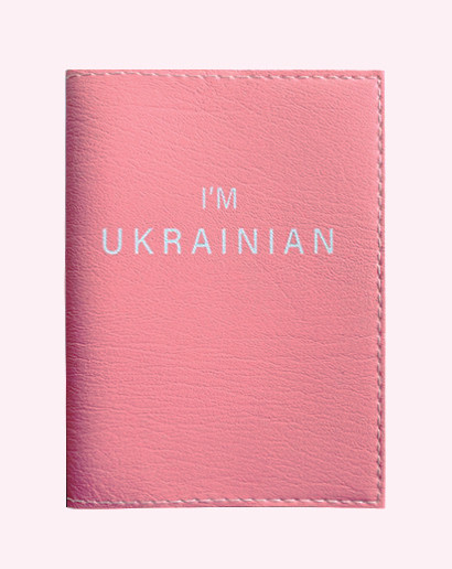 Обкладинка на паспорт "IM Ukrainian"