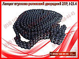 Ланцюг втулково роликовий 2ПР-25,4 (ПРТ-7, ПРТ-10, ПРТ-16, ПИМ-40, РОУ-4, РОУ-6), фото 3