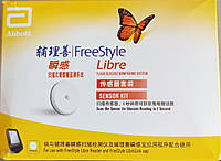 Fresstyle Libre Sensor (Сенсор Фристайл Либре первое поколение)