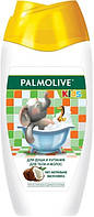 Гель для душа и купания c кокосом Palmolive Kids 250ml