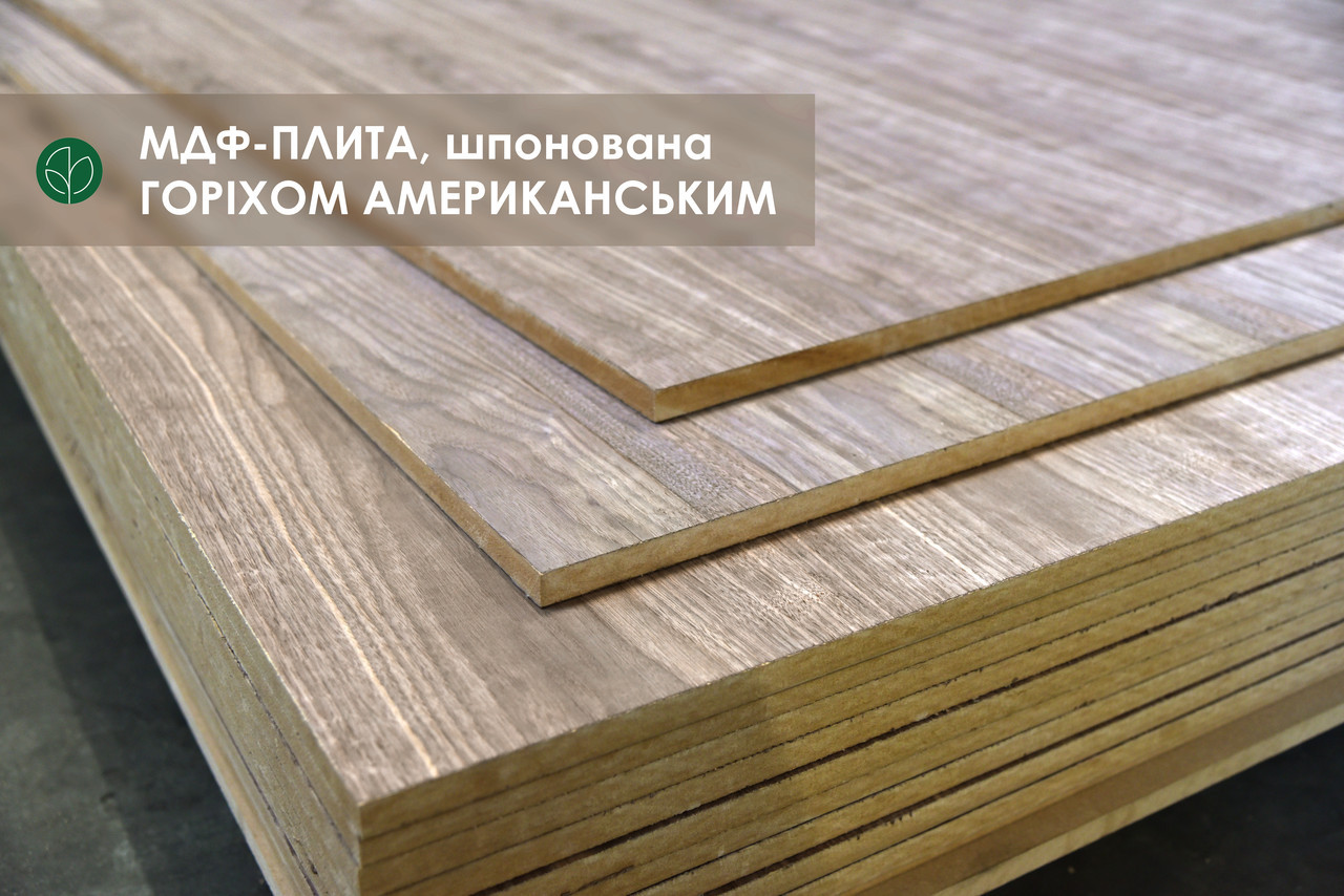 МДФ-плита, шпонована горіхом американським, 17 мм А/В 2,80х2,07 м