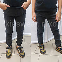 Дитячі сіро-чорні джинси джогери на хлопчика 7,8,9,10,11 років