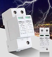 ПЗІП постійного струму Фотогальванічна 2-х полюсна, 10-20 kA СТ-2-1000V