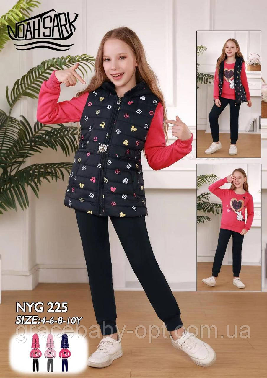 Набір 3 в 1 утеплений для дівчат оптом, 4-10 років, № NYG-225, фото 1