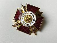 Нагрудний знак Збройні Сили України