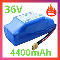 Акумулятор SL3 36v 4400mAh | Батарея для зарядки гіроборда, гіроскутера, міні сигвея