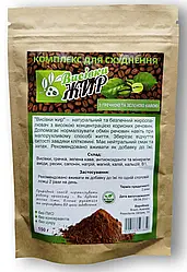 Висівки Жир - Комплекс для схуднення, натуральний жироспалювач (висівки, Гречка, Зелена кава)