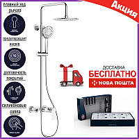 Душевая система с верхним душем и тропическим душем Dusel Lacio 231155000 для ванны и кабины