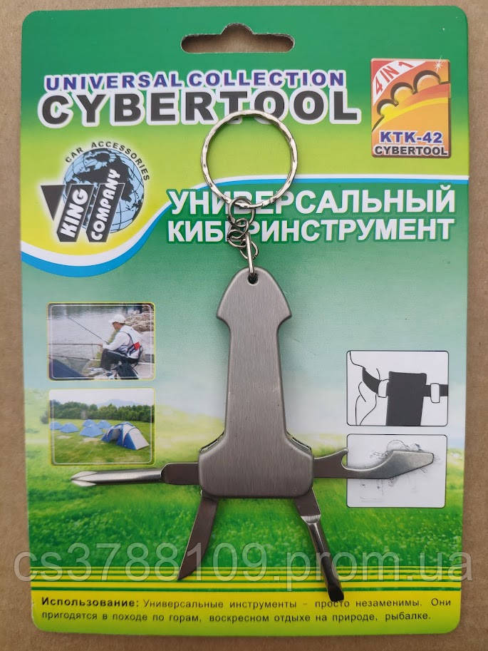 Брелок + 2 викрутки, відкривачка, ніж. Незамінний в подорожах, на риболовлі, полюванні. KTK-42