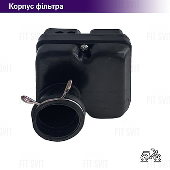 Корпус повітряного фільтра Дельта