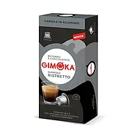 Кофе в капсулах Gimoka Nespresso Aluminum Ristretto 10 Джимока неспрессо Ристретто крепкий кофе