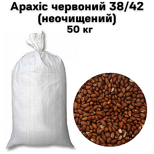 Мешок Арахиса красного 38/42 - 50 кг, фото 2