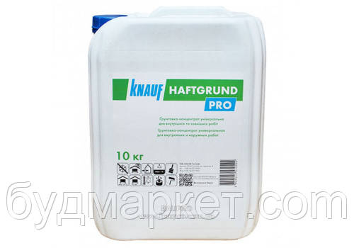 Ґрунтовка KNAUF Хафтгранд, 10 кг
