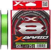 Шнур YGK X-Braid Braid Cord X8 150m