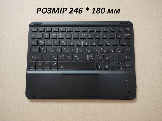 Клавиатура touch для планшета 11 дюймов (ID#1918985035), цена: 1200 ...