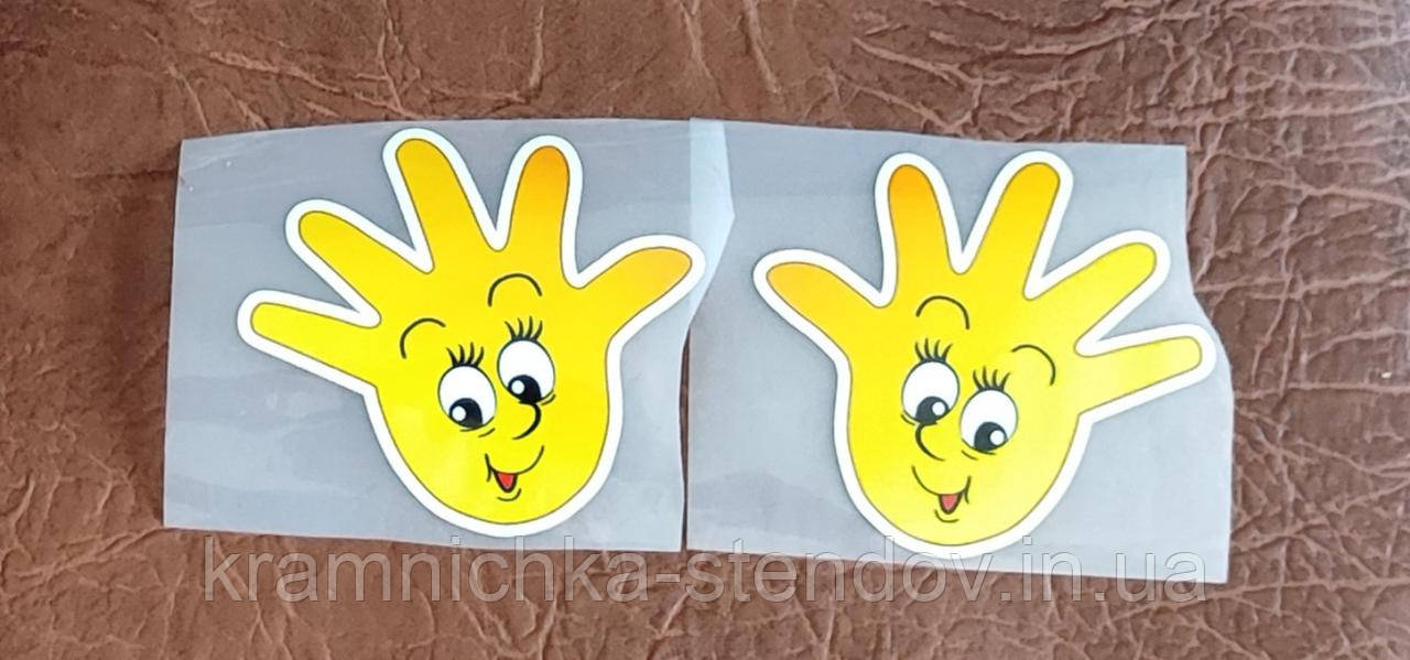 Термонаклейка на одяг
