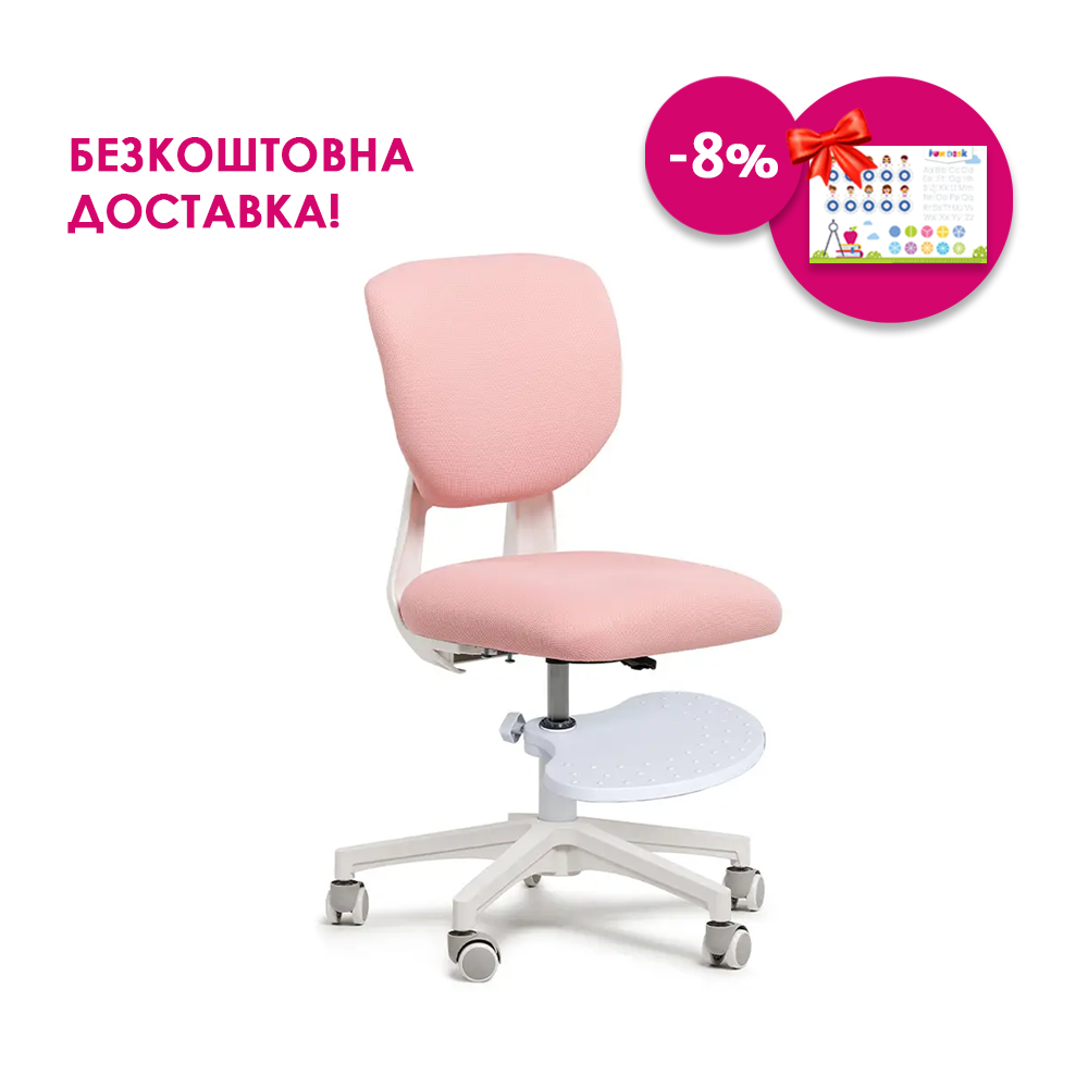 Дитяче ергономічне крісло Fundesk Buono Pink + підставка для ніг