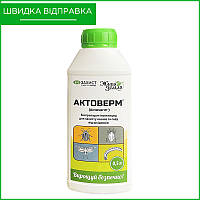 Биопрепарат (инсекто-акарицид) для овощных, комнатных растений и др. "Актоверм" (500 мл) от БТУ-Центр, Украина