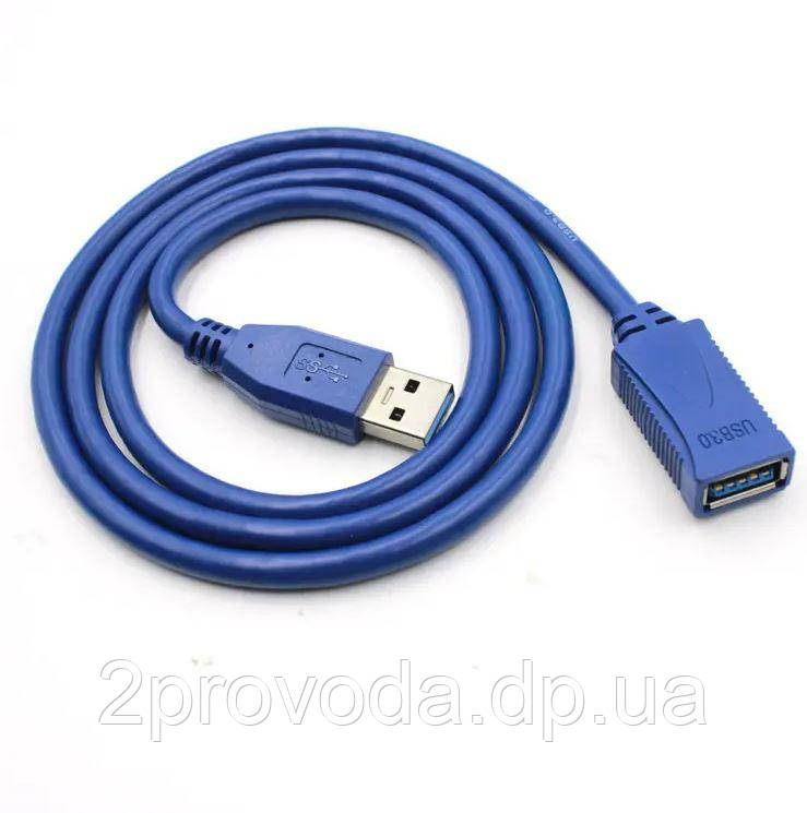 Кабель подовжувач USB 3.0 — 1.5 м AM/AF синій