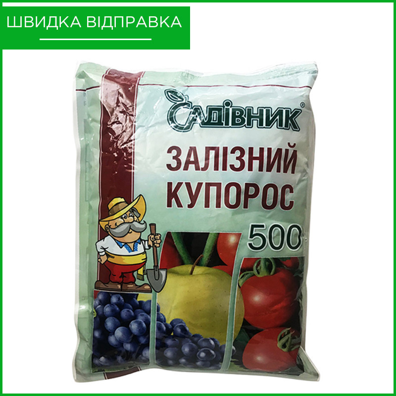 Железный Купорос для Осенней Обработки (500 Г) от ММК Им. Ильича ...