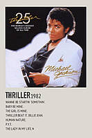 Michael Joseph Jackson - постер