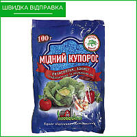 Фунгицид "Медный купорос" для обработки деревьев, кустов, овощей, 100 г, от "Фермер-Маркет" (оригинал)