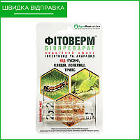 Инсектицид (препарат) для цветов, овощей, ягодных к-р "Фитоверм" (4 мл) от "Биохим-Сервис", Украина