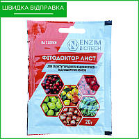 Біофунгіцид "Фітодоктор Лист" (20 г) від NZIM Agro, Україна