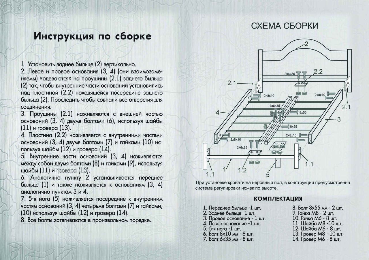 Кровать Квадро (Металическая) ТМ Металл Дизайн 90х190, Каркас метал 4.5 см - фото 3 - id-p1918748644