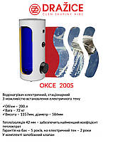 Бойлер електричний Drazice 200 OKCE S (фланець 210мм), фото 4