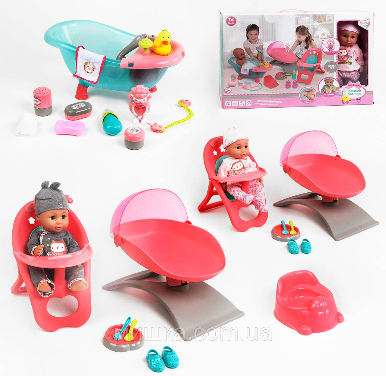 Лялька-пупс висотою 36 см (п'є, писає) в наборі з шезлонгом, стільчиком для годування, ванною з душем для купання, аксесуарами, фото 1