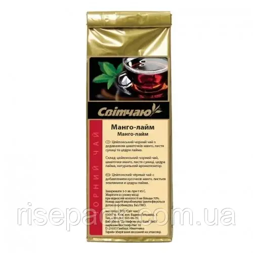 Чорний чай Манго-лайм 50 г