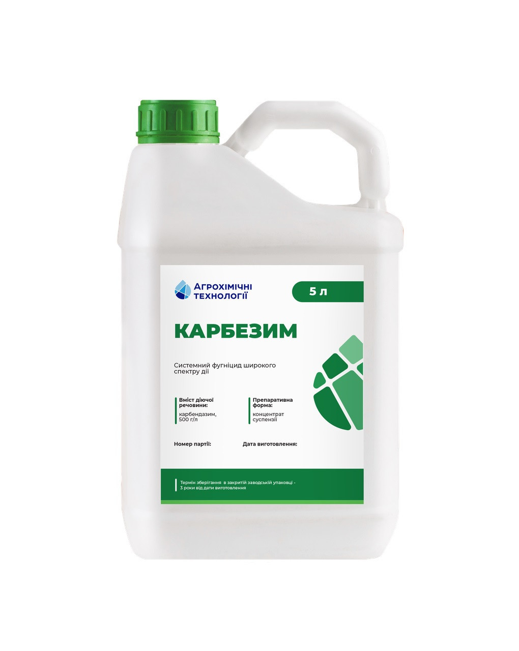 Карбезим 5л, фунгіцид, карбендазим, Агрохімічні технології