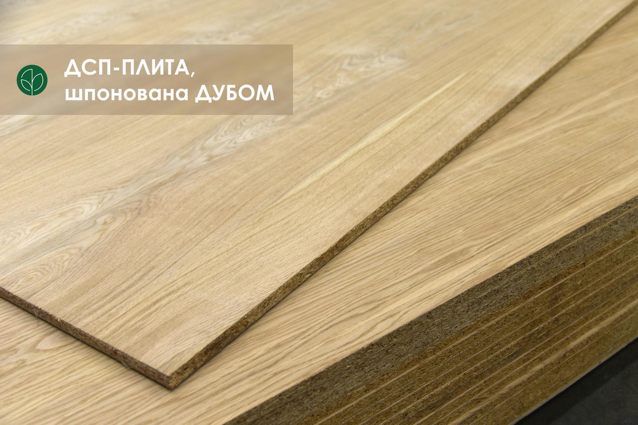 ДСП-плита, шпонована дубом, 19 мм Аcom/B 2,80х2,07 м тангентал = 5.8 м2 (1 лист), фото 1