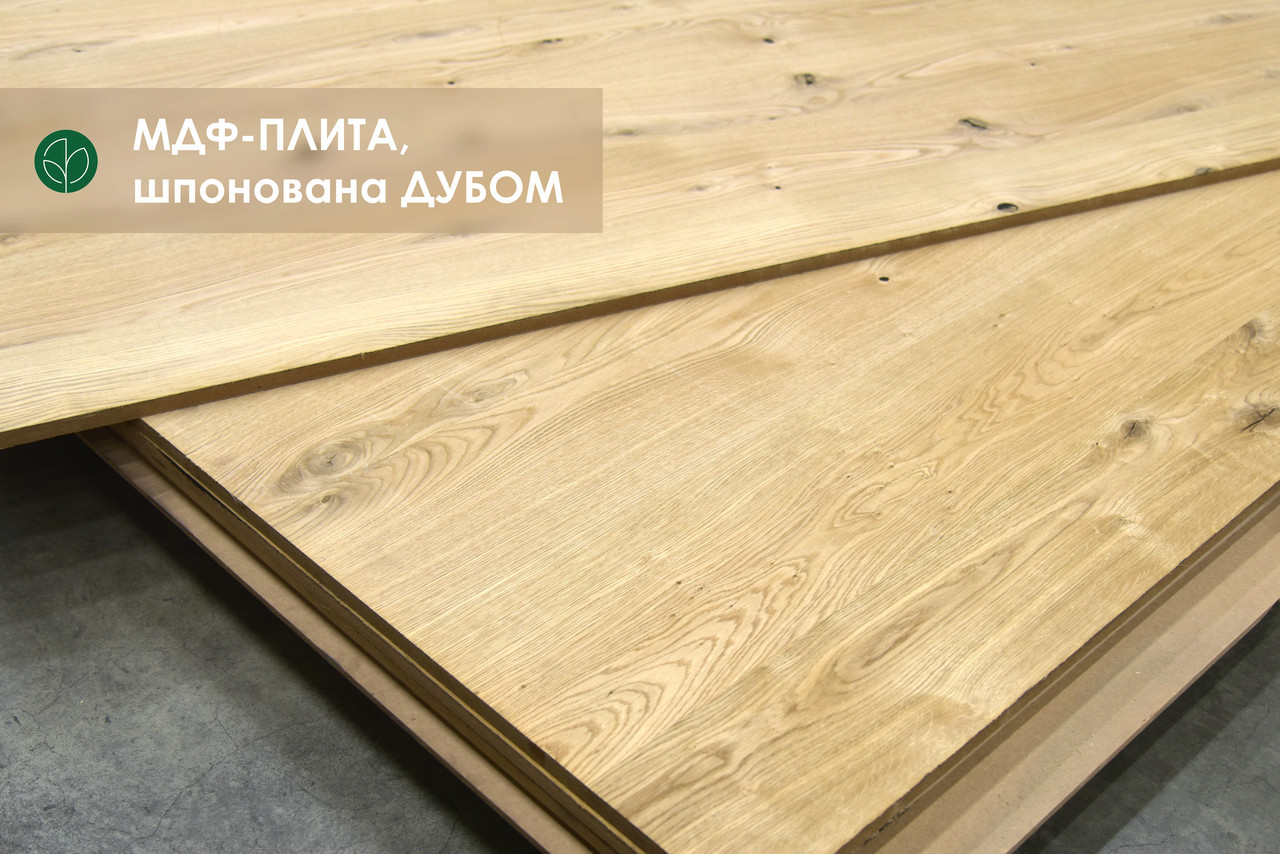 МДФ-плита, шпонована дубом у сучках, 19 мм 2,07х2,80 м / 1 лист = 5,8 кв.м., фото 1