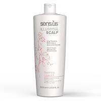 Заспокійливий шампунь для волосся Sensus Illumyna Scalp Soothing Cleanser Calming Shampoo 1000 мл