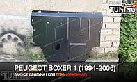 Защита двигателя Пежо Боксер 1 (стальная защита поддона картера Peugeot Boxer 1)