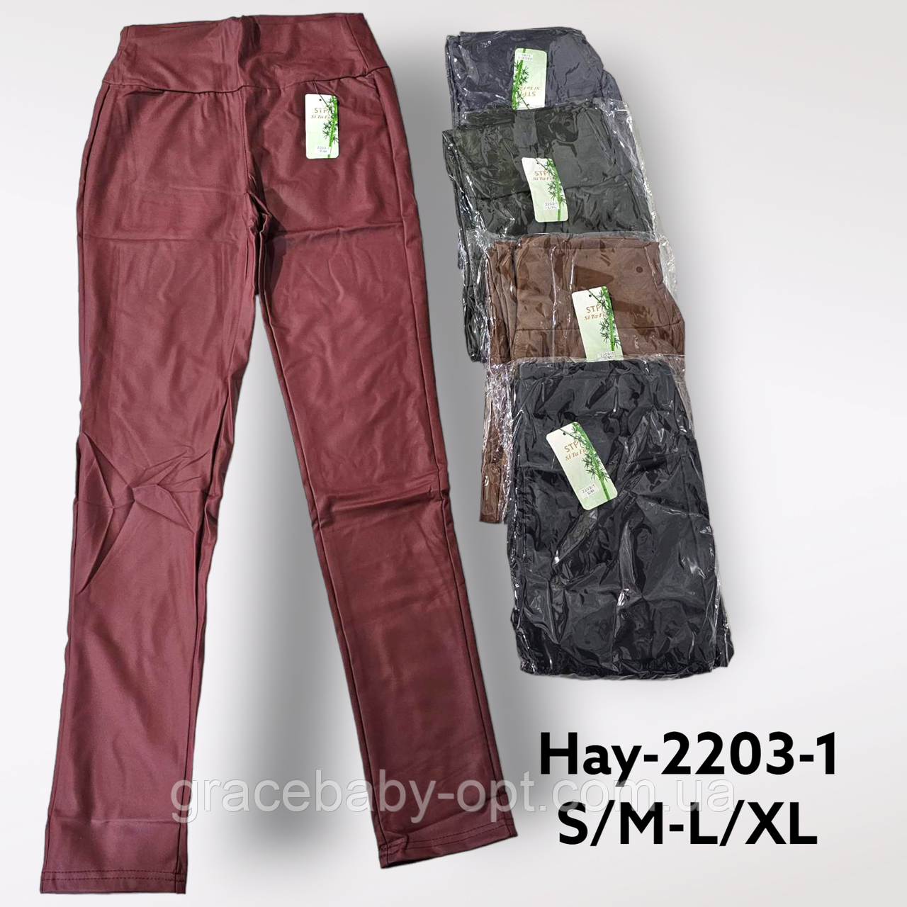 Штани шкірзам жіночі оптом, S/M-L/XL pp., № Hay-2203-1