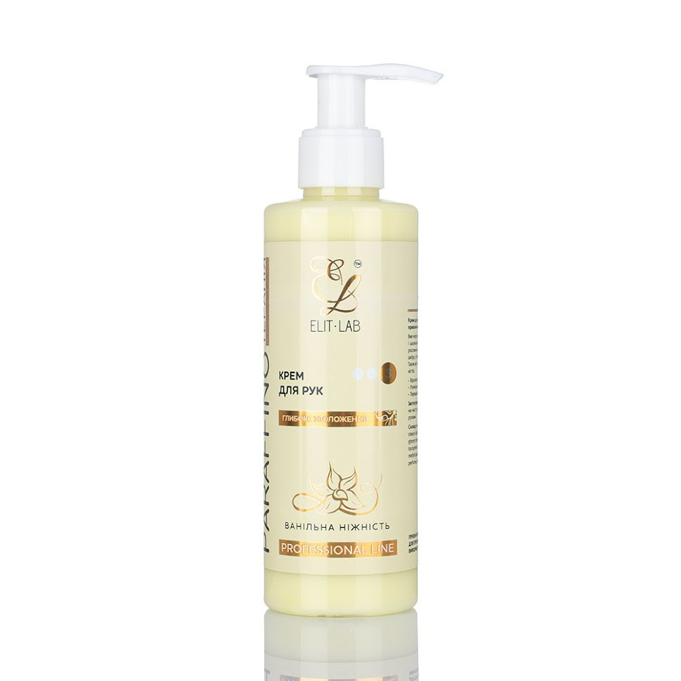 Крем маска для рук живлення та захист 200 мл Vanilla Paraffino