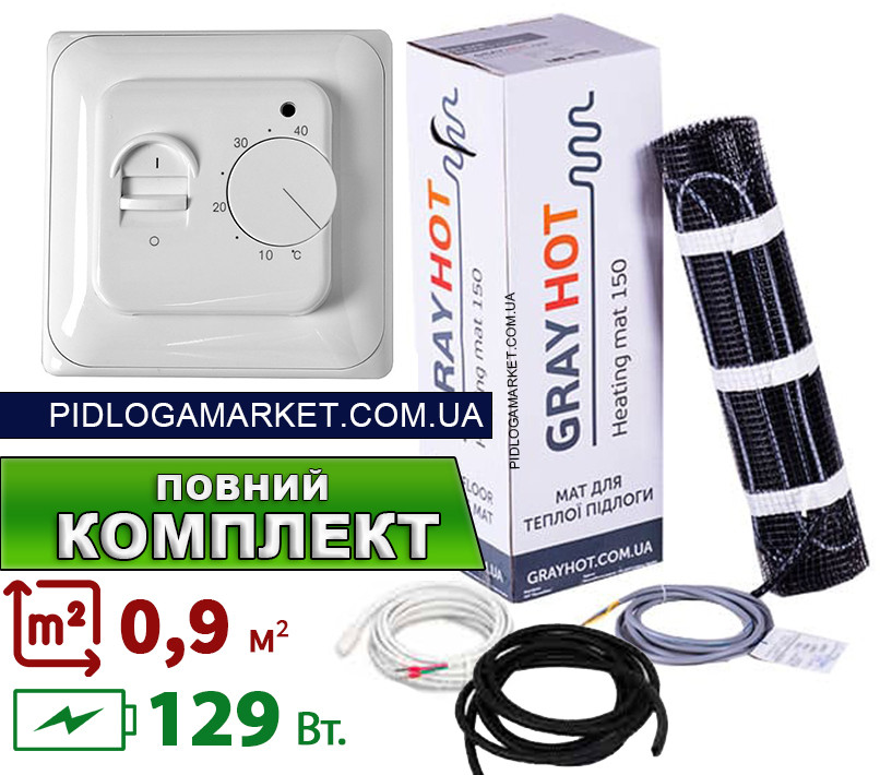 Нагрівальний мат GrayHot 150 (0.9 м.кв.- 129 Вт.) + механічний терморегулятор