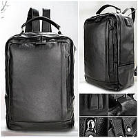 Кожаный мужской черный рюкзак ,вместительный городской рюкзак из натуральной кожи