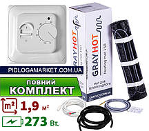 Нагрівальний мат GrayHot 150 (1.9 м.кв.- 273 Вт.) + механічний терморегулятор