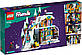 Lego Friends Святкова гірськолижна траса та кафе 41756, фото 3